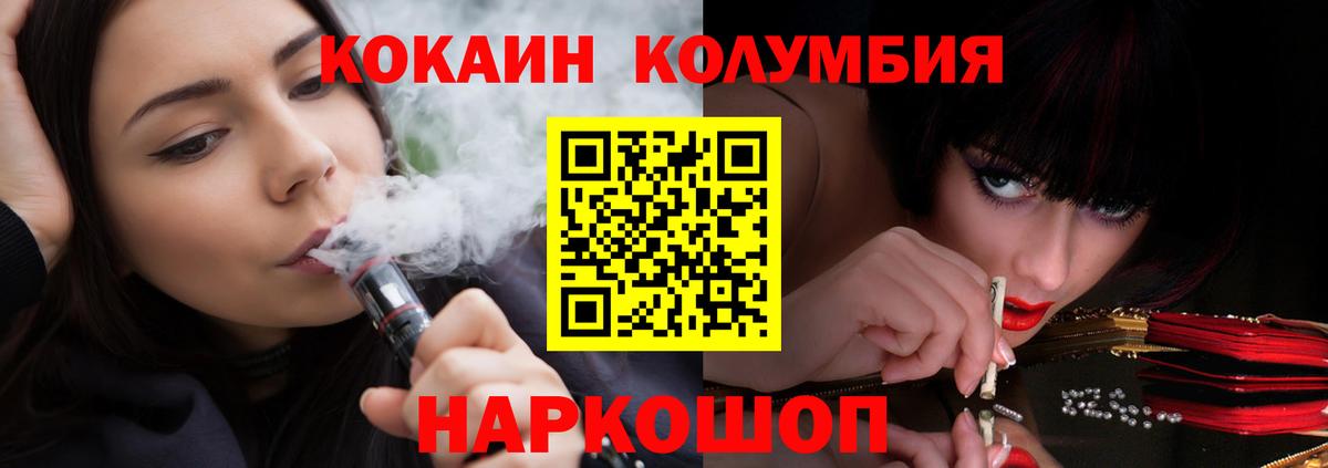 COCAIN FishScale  Вход с VPN  Улан-Удэ  дарнет шоп  КОКАИН VHQ 