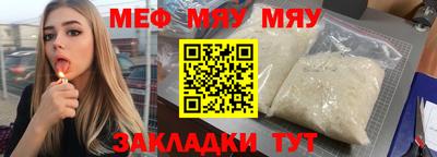 твердый Комсомольск-на-Амуре