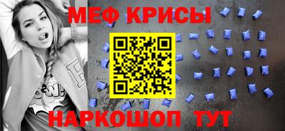 крисы Конаково