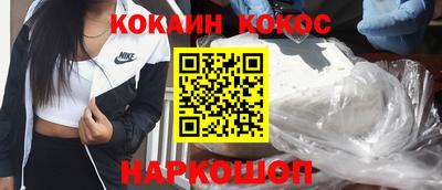 крисы Конаково