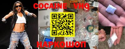 синтетический гашиш Коммунар