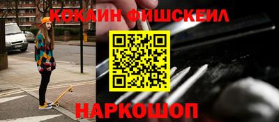 синтетический гашиш Коммунар