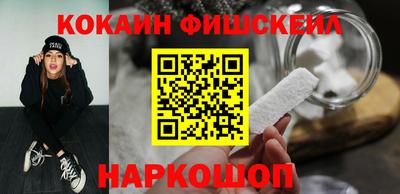марки lsd Краснознаменск