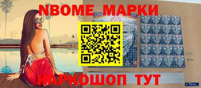синтетический гашиш Коммунар