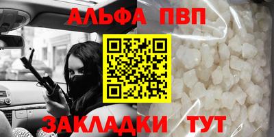 твердый Комсомольск-на-Амуре
