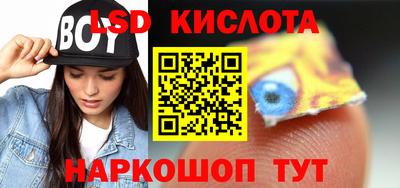 твердый Комсомольск-на-Амуре