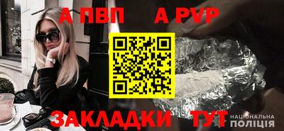 гашик Краснодар