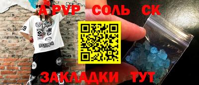 синтетический гашиш Коммунар