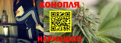 синтетический гашиш Коммунар