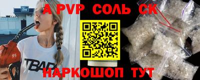 твердый Комсомольск-на-Амуре