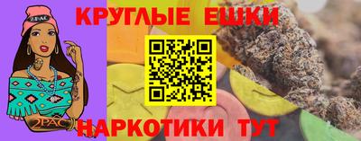 синтетический гашиш Коммунар