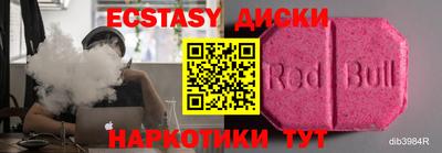 синтетический гашиш Коммунар