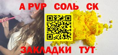 крисы Конаково