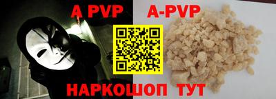 крисы Конаково