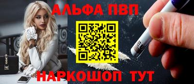 марки lsd Краснознаменск