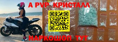 синтетический гашиш Коммунар