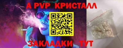 синтетический гашиш Коммунар