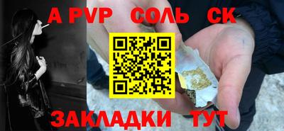 крисы Конаково