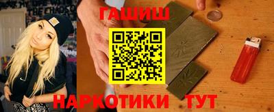 синтетический гашиш Коммунар