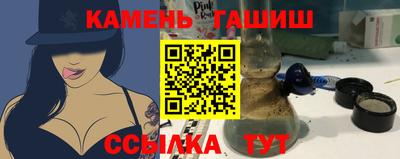 синтетический гашиш Коммунар