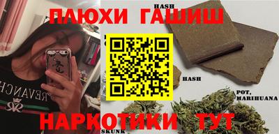 синтетический гашиш Коммунар