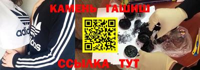 синтетический гашиш Коммунар