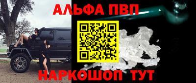 крисы Конаково