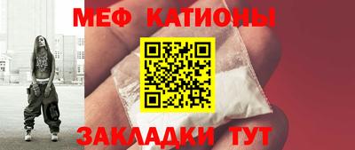PSILOCYBIN Краснокаменск