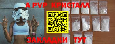 синтетический гашиш Коммунар