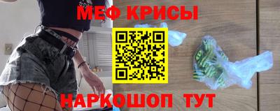 крисы Конаково