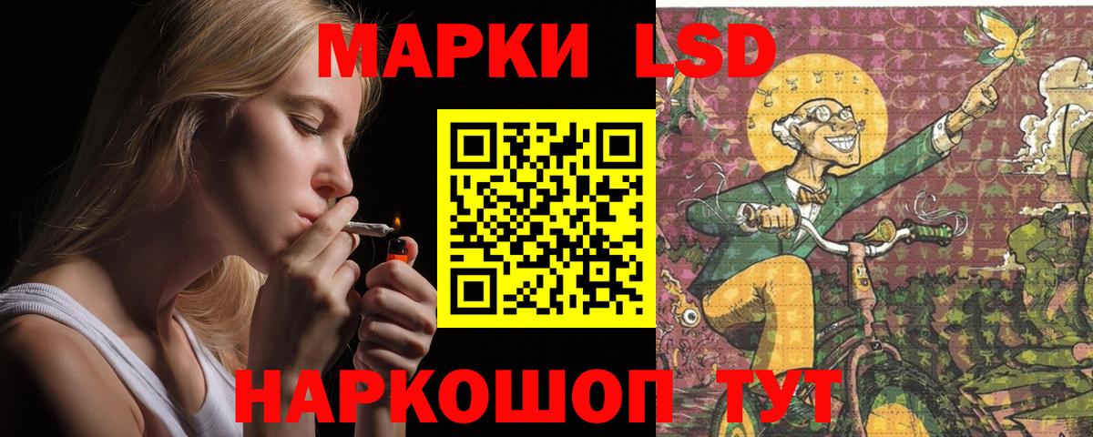 Лсд 25 экстази кислота  Лсд 25 экстази  Улан-Удэ  Вход с VPN 
