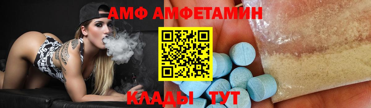 Улан-Удэ  МЕТАМФЕТАМИН Декстрометамфетамин 99.9%  Вход с VPN 