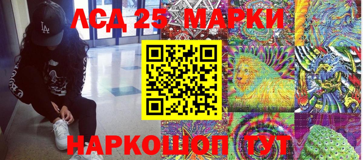 Марки NBOMe  Наркотические марки 1,5мг  что такое наркотик  Вход с VPN  Наркотические марки 1,5мг  Улан-Удэ 