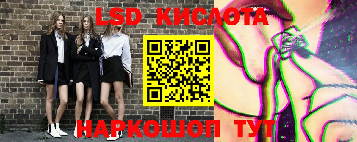Марки NBOMe 1,5мг Улан-Удэ