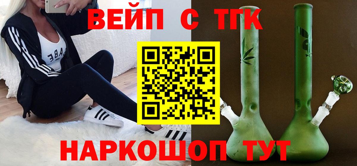 Улан-Удэ  ТГК Wax  Вход с VPN  ТГК Wax 