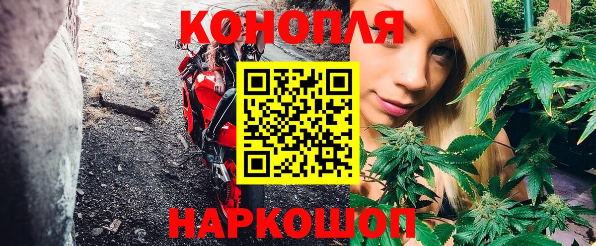 Марихуана Ganja Улан-Удэ