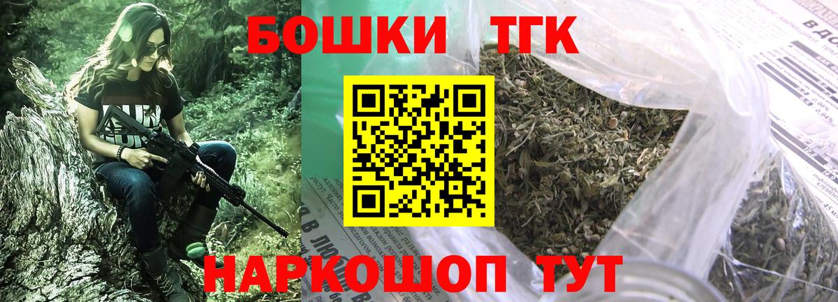 Конопля гибрид  Бошки марихуана AK-47  Улан-Удэ  МАРИХУАНА White Widow  Вход с VPN 